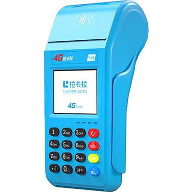 淮安拉卡拉传统POS机