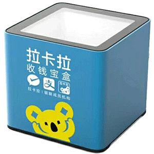 淮安拉卡拉收款宝盒